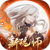 斗罗大陆：武魂觉醒（众神版）