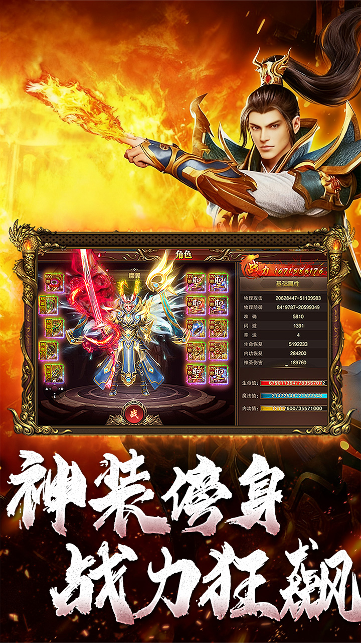 铁血防御（3.5折超变无限刀）