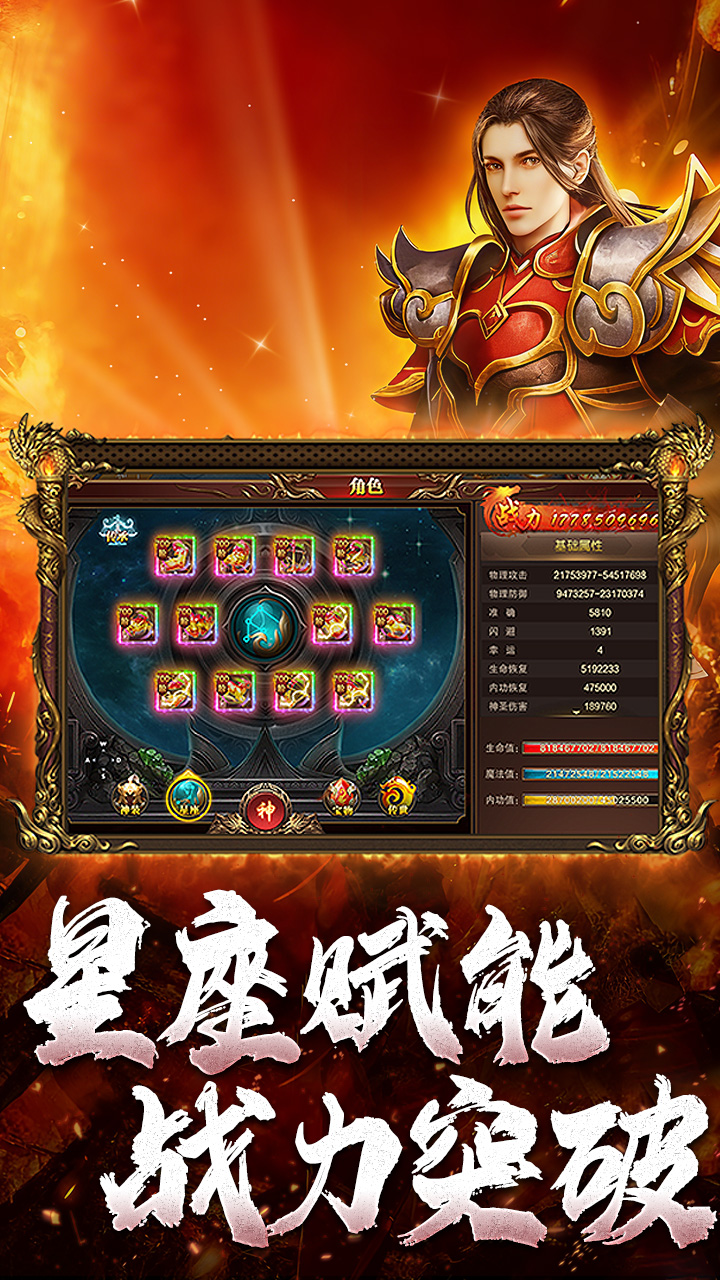 铁血防御（3.5折超变无限刀）