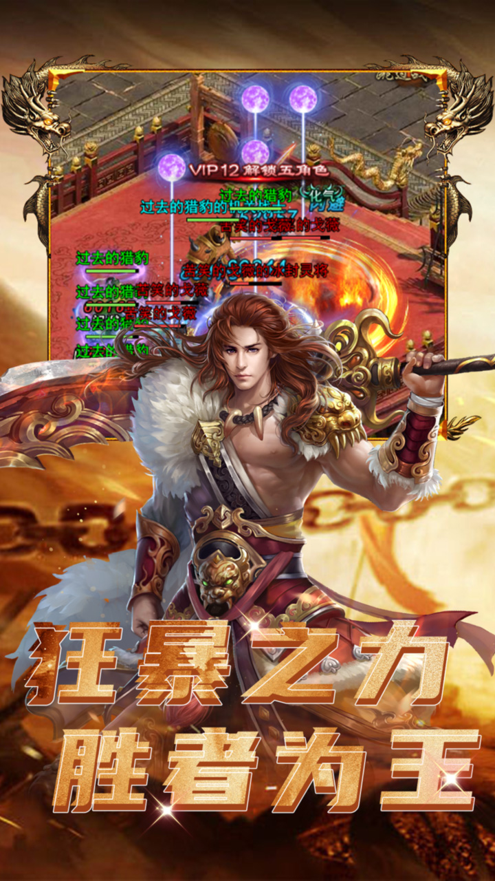乾坤大挪移（内置0.1折）