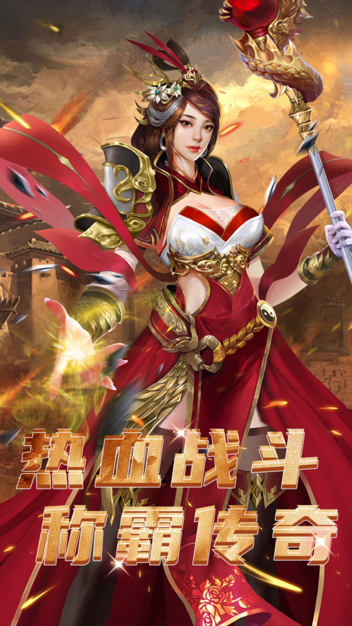 乾坤大挪移（内置0.1折）