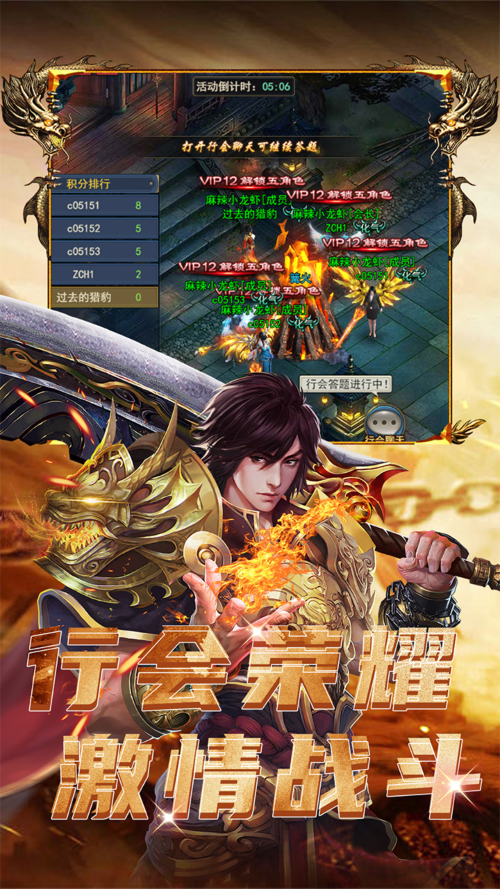 乾坤大挪移（内置0.1折）