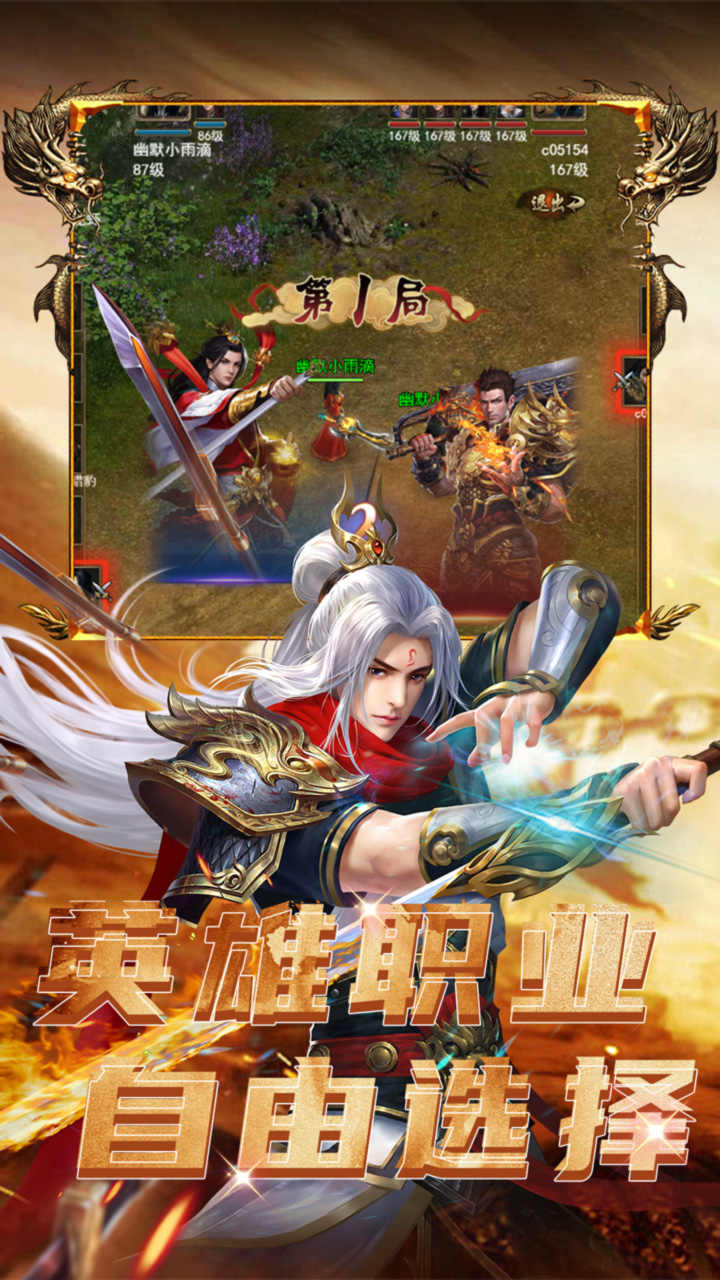 乾坤大挪移（内置0.1折）