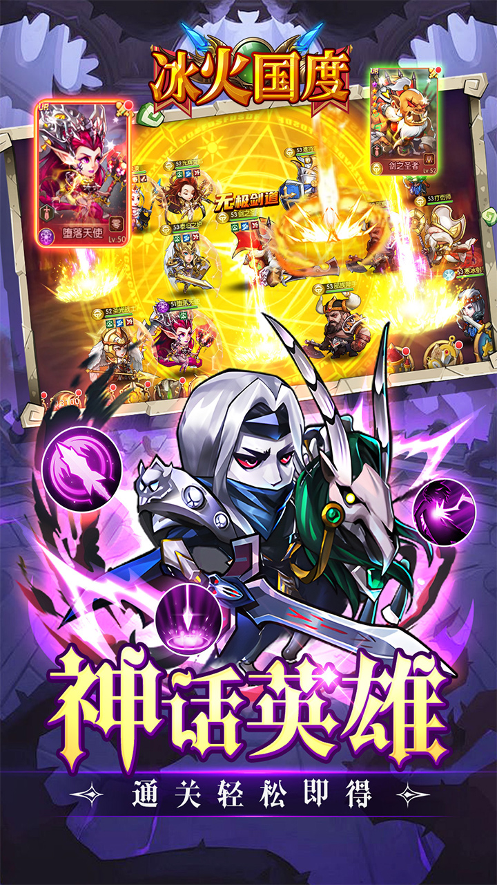 冰火国度（魔兽卡牌内置0.1）