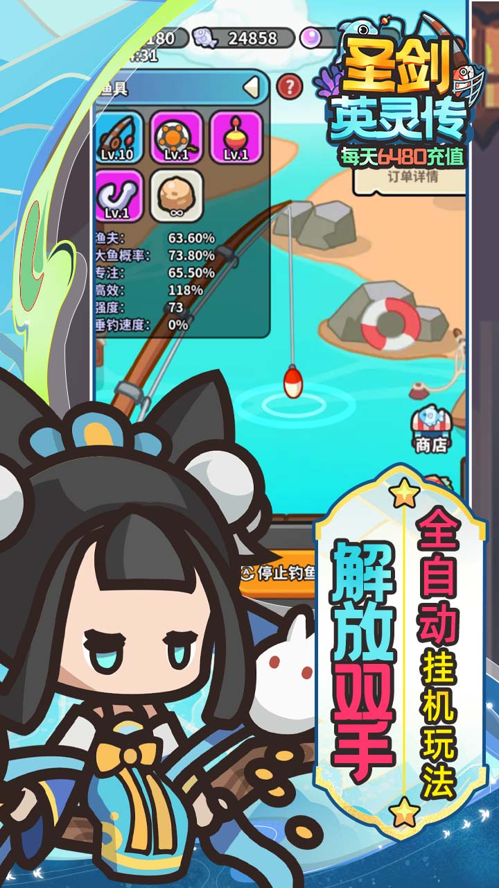 圣痕OL（0.1折免费版）