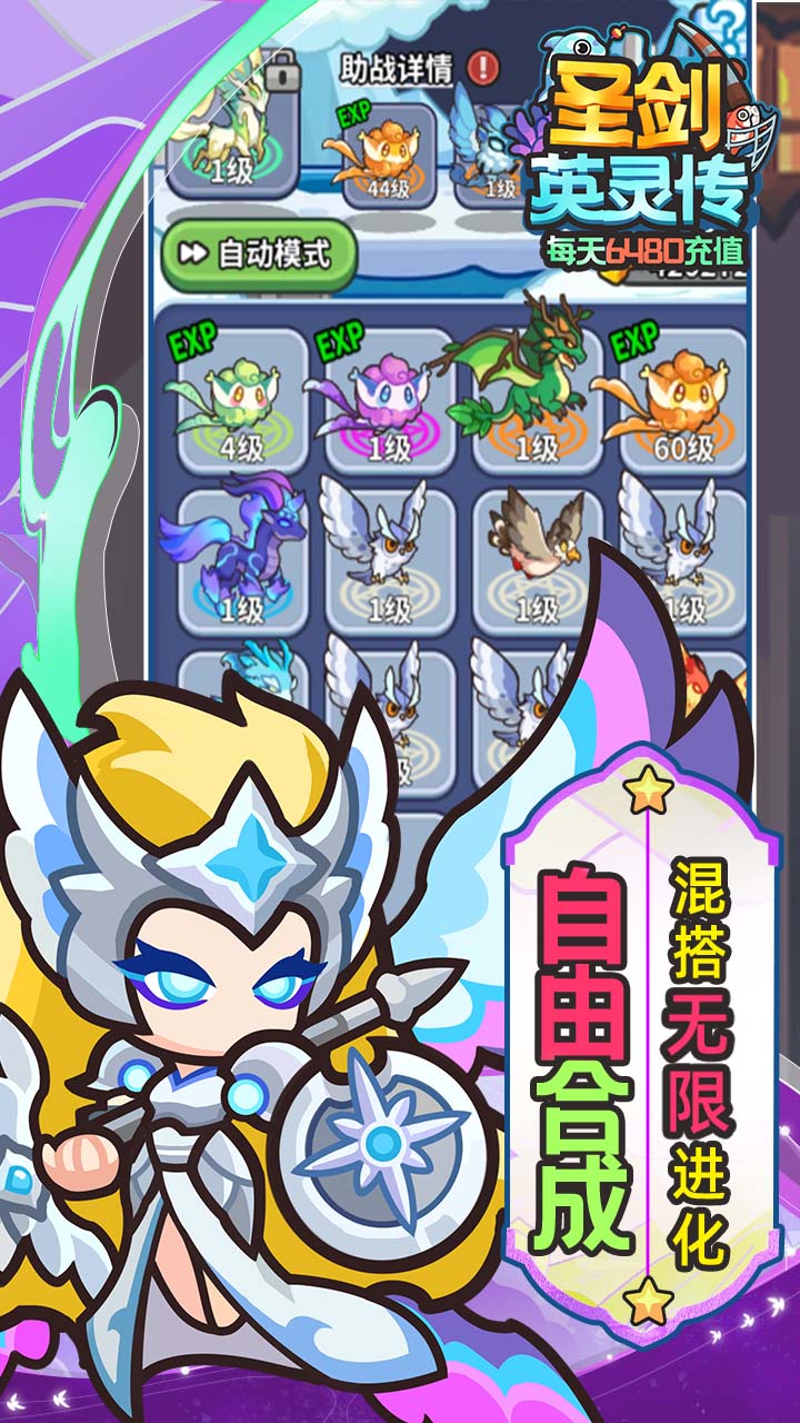 圣痕OL（0.1折免费版）