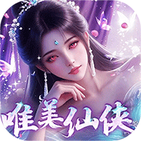 斗仙界（0.05折天天送代金）