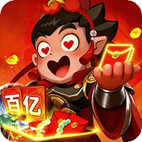 城防三国志（0.05送10亿补贴）