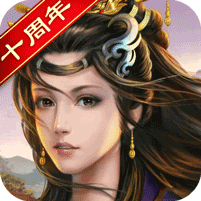 天子令（七雄争霸正版0.1折）