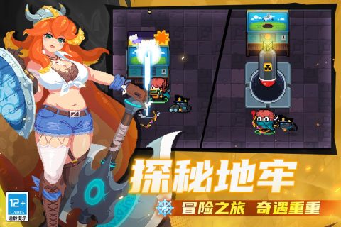 元气骑士