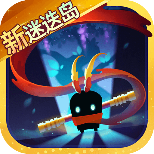 元气骑士v7.5.0