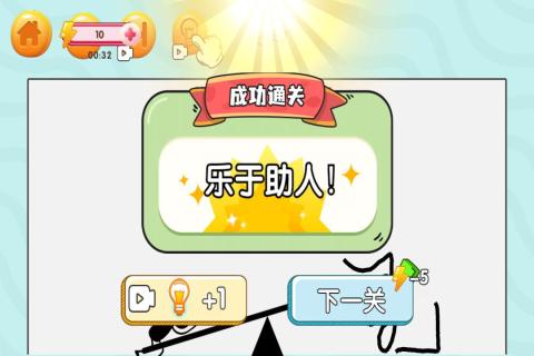 赢金游戏汇