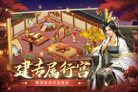 叫我万岁爷