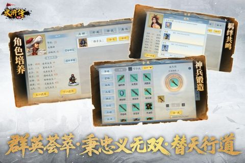 水浒宋江传