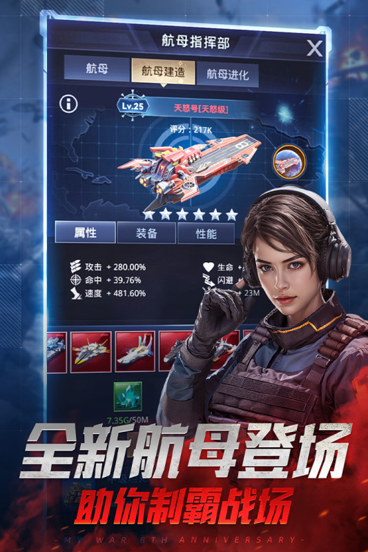 我的使命
