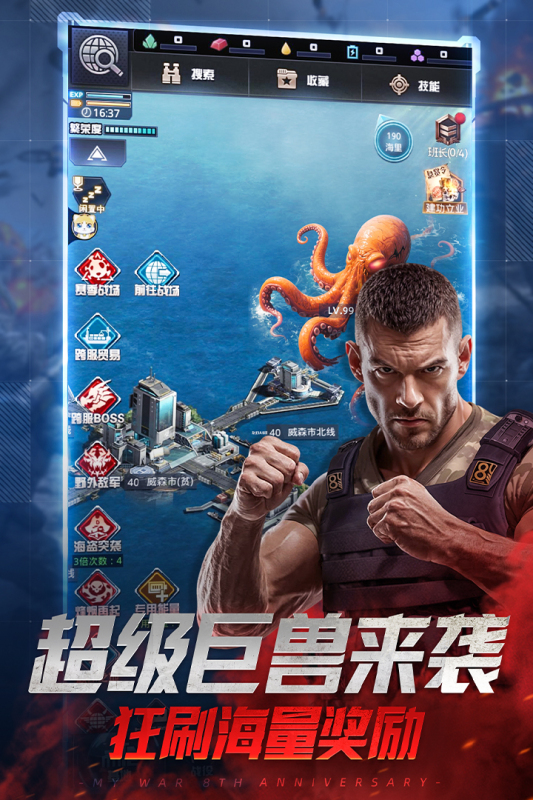 我的使命