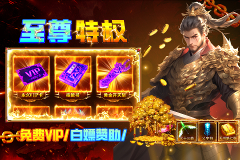 疾风之翼