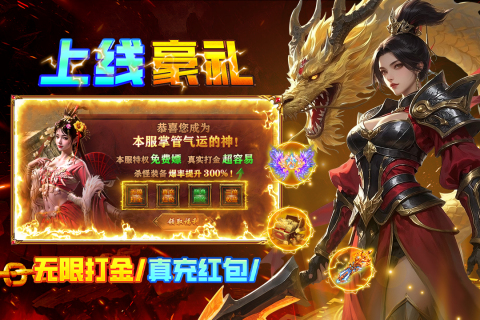 疾风之翼