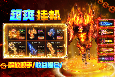疾风之翼