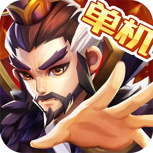 乱世曹操传v2.5.82