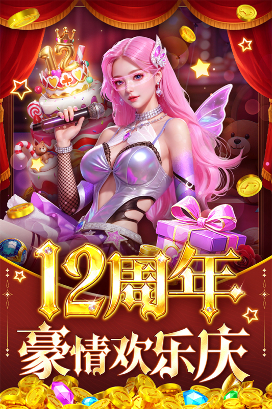 指尖捕鱼