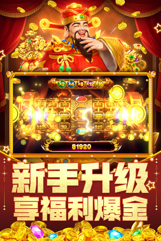 指尖捕鱼