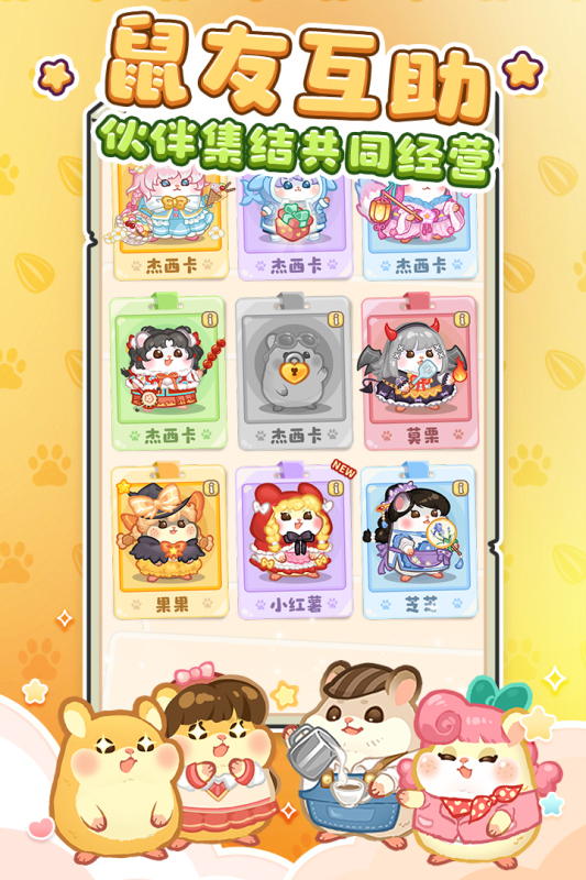 王牌店长