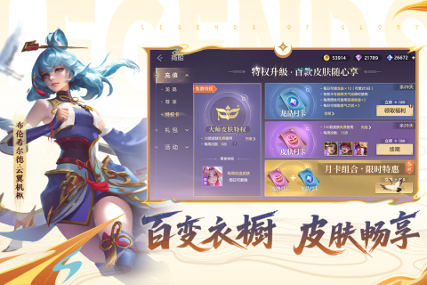 曙光英雄