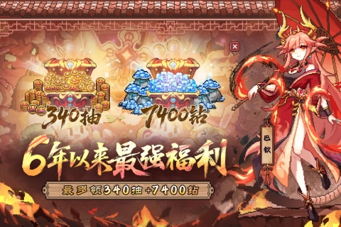 我的勇者