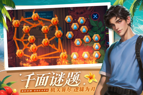 同盟神探