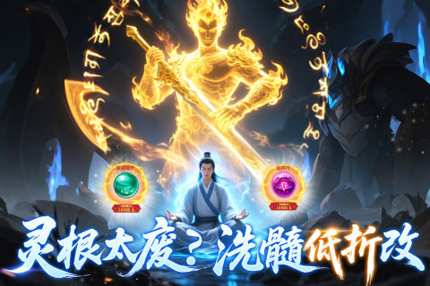云海寻仙记