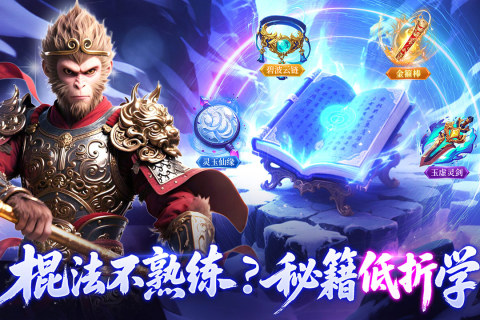 云海寻仙记