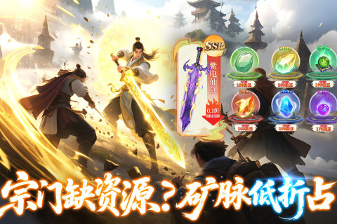 云海寻仙记