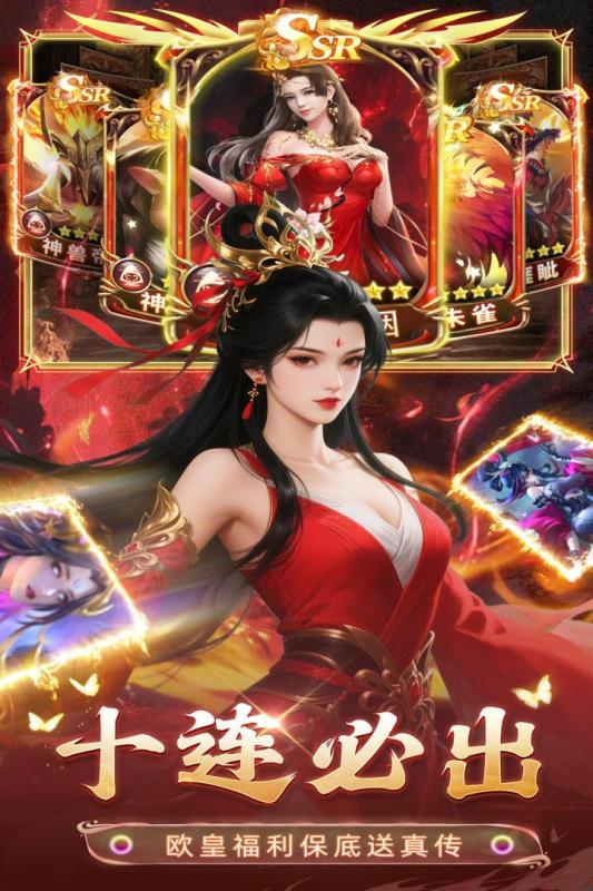 巨龙猎手
