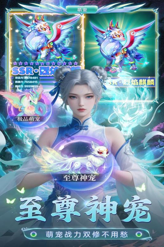 巨龙猎手