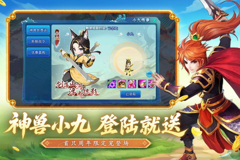 水浒Q传
