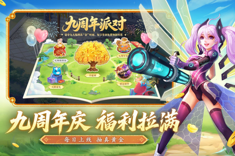 水浒Q传