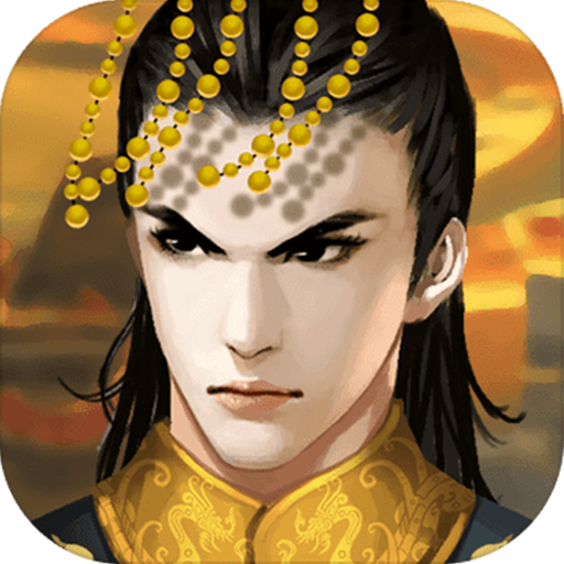 皇帝成长计划2v2.2.3