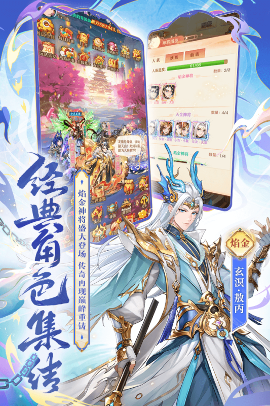 少年西游记