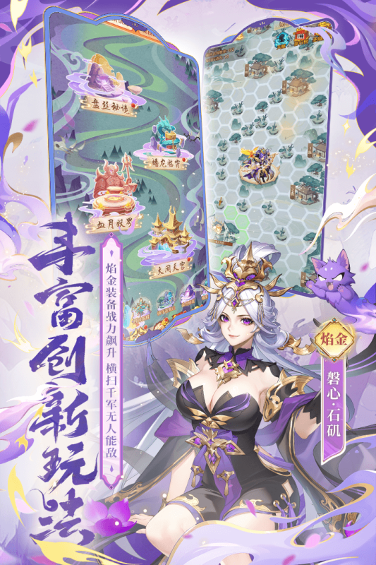 少年西游记