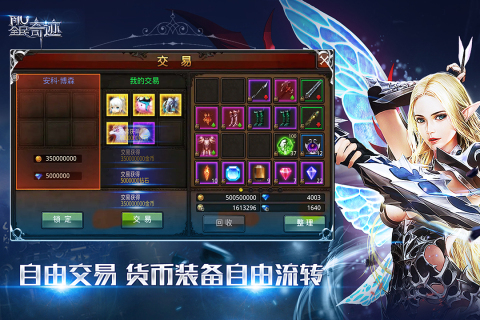 全民奇迹