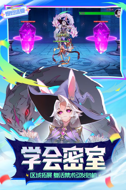 时空猎人