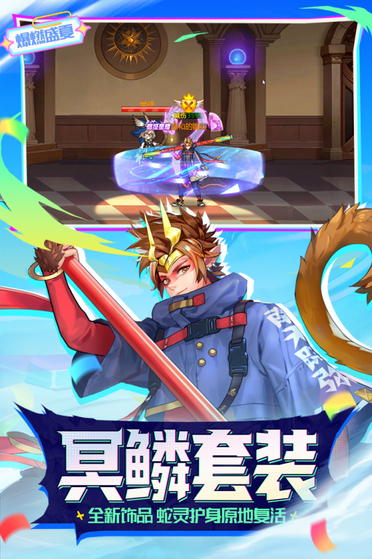 时空猎人