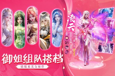 诸世王者