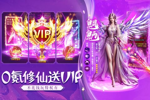 诸世王者