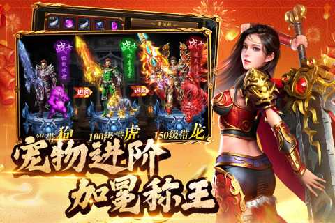 约战沙城