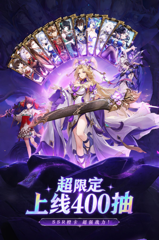 三国我是主公
