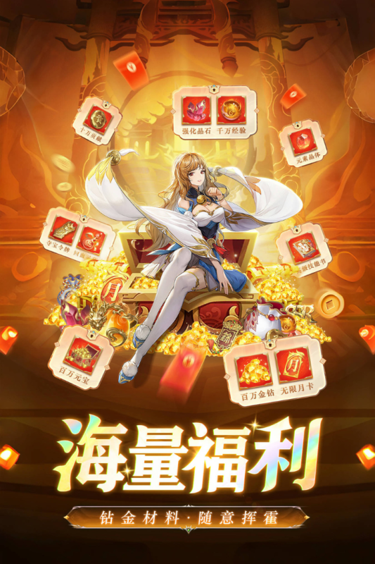 三国我是主公