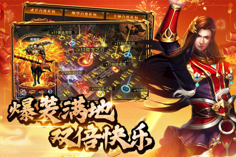 约战沙城