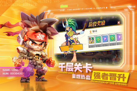 无限格斗